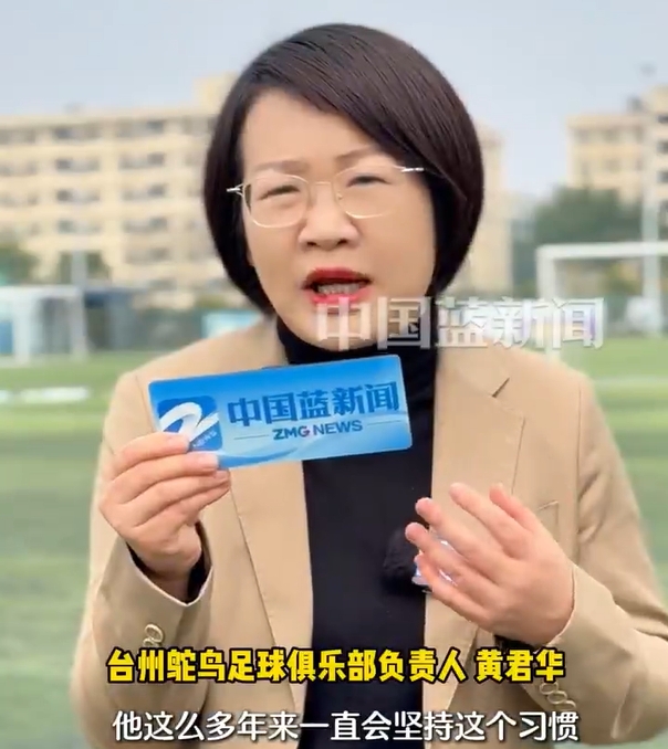 V站官网-台州鸵鸟负责人：王钰栋父亲会找英语老师给他补课，很注重学语言